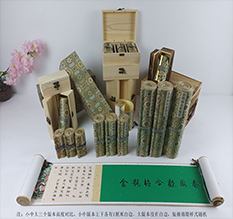 彰武胡也佛金瓶梅秘戏图3卷-小中大三版